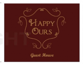Happy Ours Guesthouse, Curepipe